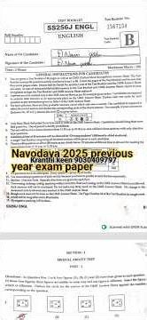Navodaya 2025 Previous Year Question Paper with Full Solutions | #navodaya 2025 previous paper