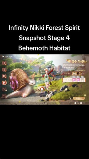 Infinity Nikki: Stage 4 Behemoth Habitat Exploration