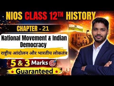 NIOS Class 12 History Chapter 21 🔥 National Movement & Indian Democracy | One Shot 2026