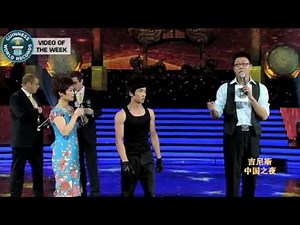 Human flag world record 1.06 minute! (GuinnessWorldRecords)