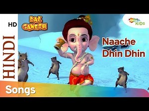 Bal Ganesh - Naache Dhin Dhin (नाचे धिन धिन) Song | Kailash Kher, Shamir Tandon