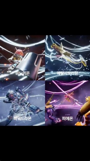 Digimon Adventure Indonesia on Instagram: "dark masters digivolution dengan digimon 2020 style. dari game digimon super rumble."