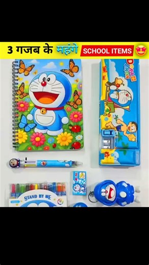 Tried 3 Expensive School Supplies 📚 | Smart Stationery Review | Exam Time#giveaway #shorts