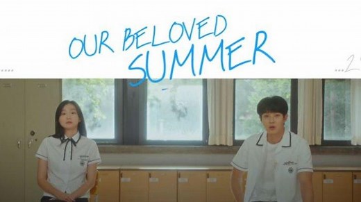 Lirik Lagu Christmas Tree - V BTS, OST Our Beloved Summer, Lengkap dengan Terjemahan - Tribunnews.com