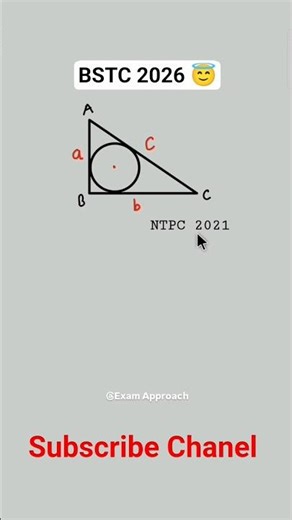 #bstc #viral #shorts #Udaipur learning classes #reasoning #maths #trending #sscgd