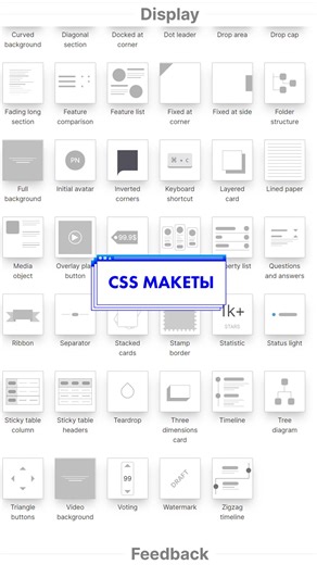 Вот такой полезный сайт #учисьвтикток #рек #лайфхак