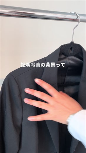 就活証明写真の背景選びのコツ