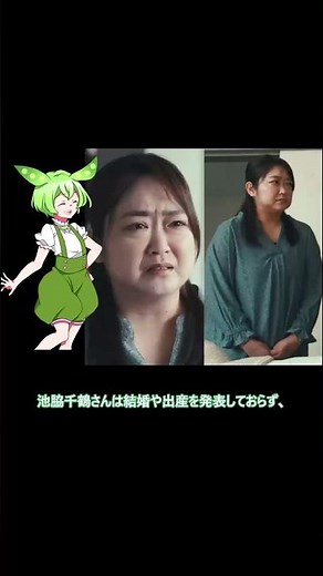 池脇千鶴が太った原因巡り病気説。顔がむくみ別人に変化