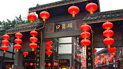 [Project FX] Magnetism / 磁器口 HD AP 100%