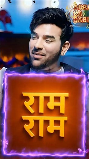 1 Mala in 1 Second? 😱 The Power of 'Ram Ram' #shorts #viral #trending