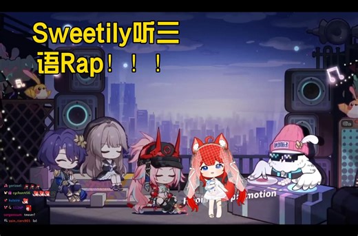 【星穹铁道/熟肉】妮露狸Sweetily听三语彩蛋，并发现中文最后播报藏有玄机？！