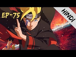 Boruto Ep75 Explained In Hindi | Anime Explanation | Popular Anime
