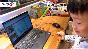 孩子還在受傳統過時的教育方式嗎? 🥺 英語考試拿到好成績，遇到開口會話就頭低低... tutorJr帶孩子暢遊世界，跟外師玩樂中學英語~ 從年齡、興趣、程度等，量身打造專屬課程！ 再也不用擔心能力跟不上班上其他同學了~✊ 馬上提升英語軟實力▶️ https://bit.ly/2GZYwo3 🔸tutorJr學習特色🔸 ✔️ 母語式學習環境，單字句子輕鬆搞定 ✔️ 頂尖認證外師1對1，純正道地說英語 ✔️ 獨家牛津線上課程，線性教學成效快 ✔️ AI訂製個性化課程，興趣激發學習力 #外師濾鏡放Pizza孩子玩的超開心 #學英語變輕鬆孩子變主動積極 #英語敢開口從此自信帶著走 #家_是最好的英語練習場 | tutorJr-讓孩子的視界，是全世界