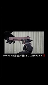 Carbon8(カーボネイト)M45 DOC動作ver. ASMR#asmr #airsoft #サバゲー #co2ガスガン#エアガンレビュー