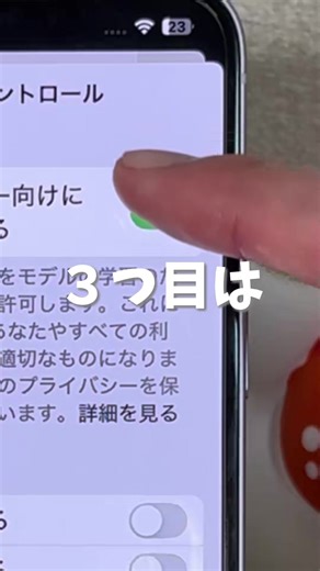 ChatGPT必須設定3選