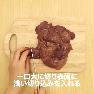 簡単15分！ご飯が進むレバニラ炒めのレシピ | デリッシュキッチン