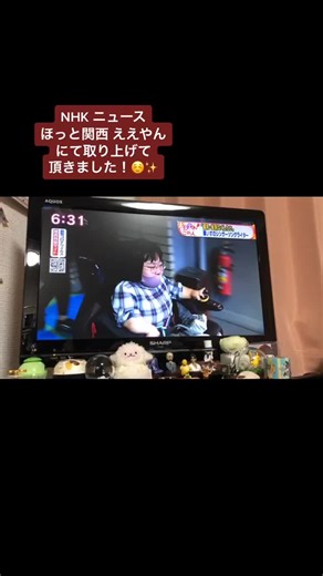 今日の夕方にNHKニュース「ほっと関西」内の「ええやんこの人」というコーナーで取り上げて頂きました！(*´ｰ`*) もう少ししたらTikTokライブやります！ぜひ遊びに来てね！ #織瀬來歩 #サラダ #NHK #ほっと関西 #ええやんこの人 #テレビ