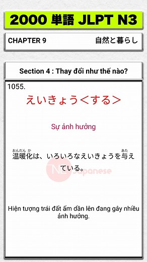 Series 2000 Tango JLPT N3 Chapter 9 - Section 4: Thay đổi như thế nào? #hoctiengnhat #tiengnhat #tuvungtiengnhat #tuvungn3 #tuvungmoingay #tiengnhatmoingay #tiengnhatdongian #tiengnhatcoban #tiengnhatonline #tiengnhatthuvi #tiengnhatkhongkho #hoithoaitiengnhat #kaiwa #nihongo #nihon #jlpt #jlptn3 #jlptn2 #jlptn1 #japan #vietnam #vietnamese #japanese #learnjapanese #learnjapanesewithme #studyjapanese #studyjapanesewithme #vocabulary #onejapanese | One Japanese