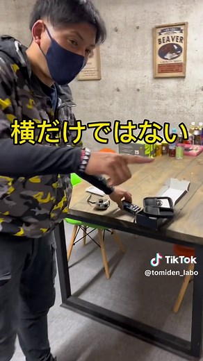 CIGMANレーザー距離計の紹介と測定レビュー