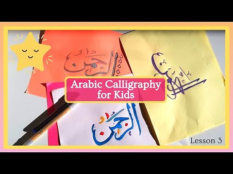 Arabic Calligraphy for Kids || For Beginners – Lesson 3 || Happy Moms