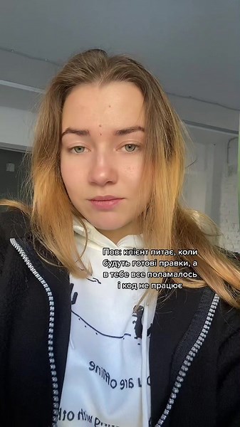 #іт #wss #програміст #itcompany #іткомпанія #айтівець #айтішникизрозуміють #developer #it #розробник #проект #code