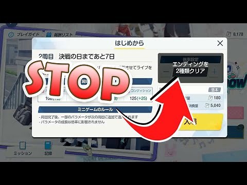 Hiden ending -ive alive! blue archive & don't play -ive aLIVE! event the WRONG way!