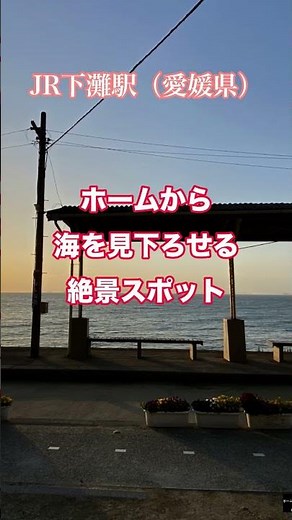 一度は行きたい絶景５選 四国 #四国旅行 #絶景 #日本の美しい場所 #旅行ガイド