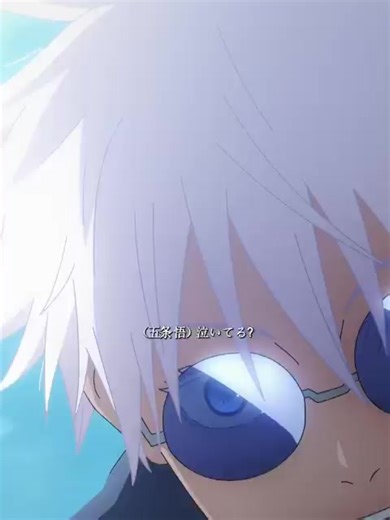 アニメ「呪術廻戦」のキャラクター分析と関係性