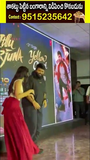 #sstaman Thaman S Dances with Heroine Anaswara Rajan on stage || #viral #trending #viralshorts