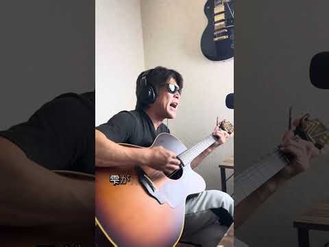 長渕剛「Time goes around」【弾き語りカバー】