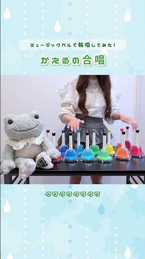 【輪唱】かえるの合唱 弾いてみた🐸