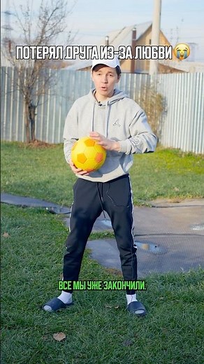 ♦️ LOST A FRIEND🥺