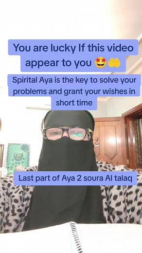 #البركة wishes#بالقران problem #سريعا solve them#سريعا by quran #رقية sign from allah #رقية islamic tiktok #allah #allah #ruqya #سورة