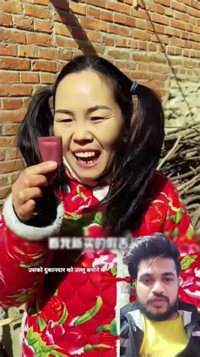 अरे भाई मेरा जीभ कितना बड़ा हो गया #shortsfeed #trending #diy #greenscreen