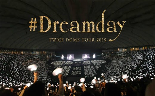 【TWICE】 in 东京巨蛋 DOME TOUR 2019“#Dreamday”演唱会完整珍藏版~九人九色TWICE~