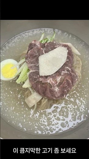 평양냉면 입문자도 가볼 만한 을밀대 후기