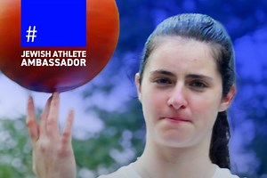 Columbia's Riley Weiss Signs NIL Deal With Foundation To Combat Antisemitism