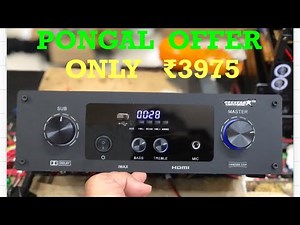 2.1 amplifer Geestar