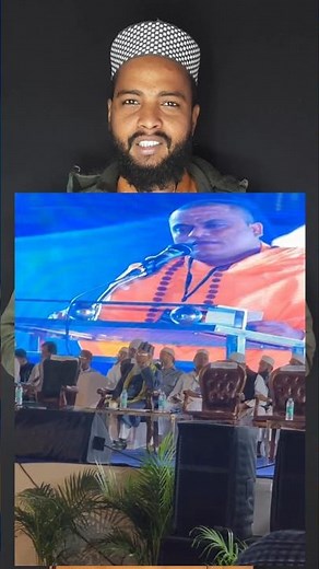 Pandit Ne Ki Quran ki Tilawat 😱✅️