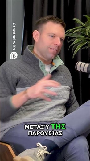 Αλήθειες για ΣΥΡΙΖΑ, Μπουζουξίδικα & Πραξικοπήματα #shorts