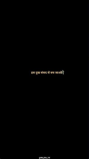 भगवानको पुकारो