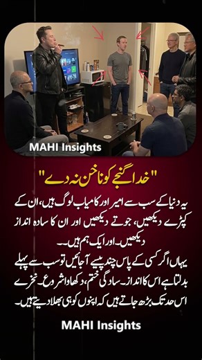 Rich People Live Simple? Shocking Reality 🤯