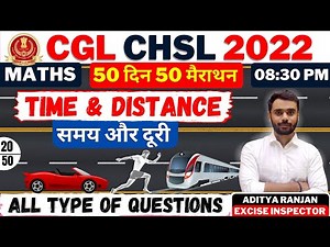 🔴DAY 20 | CGL CHSL 2022 | TIME & DISTANCE | 50 दिन 50 मैराथन | By Aditya Ranjan Sir #ssc #ssccgl