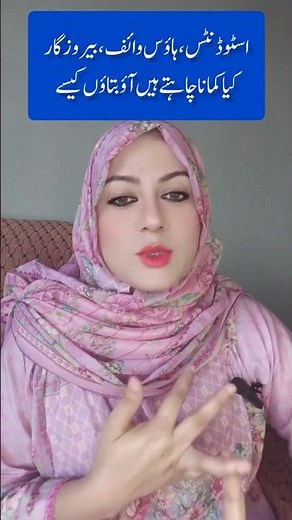 Apps Test Karo & Earn Online 💻 | 3 Legit Websites