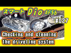 HONDA スマートDio AF56 駆動系(プーリー・クラッチ)の点検とクリーニング　Inspecting and cleaning the drive system