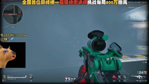 介个不是歪瓜？