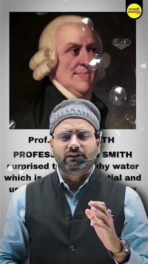 हीरा–पानी मूल्य विरोधाभास क्या है? Diamond Water Paradox Explained, Economics #satyadhisharmaclasses