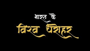 12 reactions | The journey of Archaeological Survey of India is...