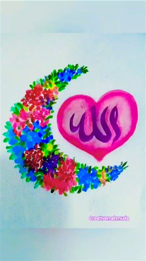 Allah Arabic calligraphy #allah #art#arabicart#arabiccalligraphy #islamicart #islamiccalligraphy