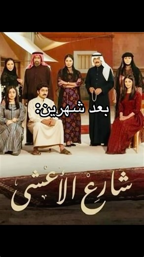 فرحة رمضان 2026: طعم جديد وقصة جميلة